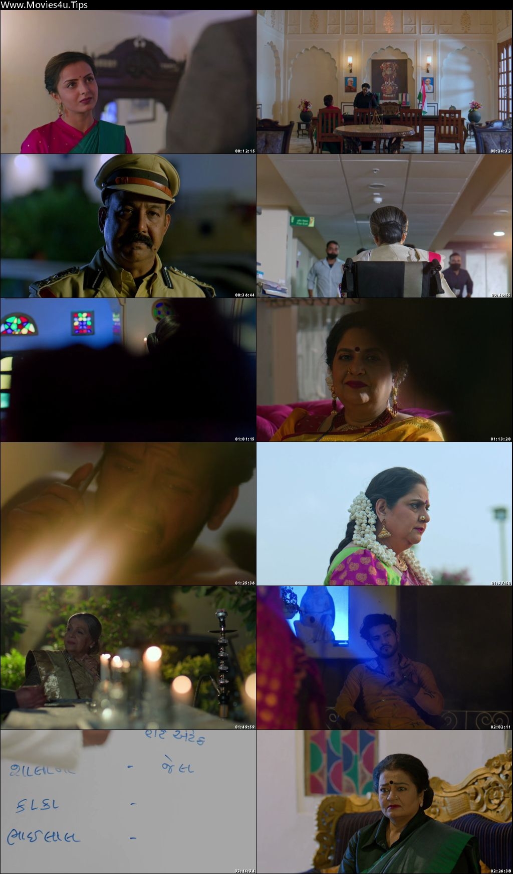 Movie Screenshot